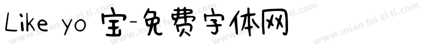 Like yo 宝字体转换